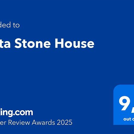 Вилла Elata Stone House Экстерьер фото
