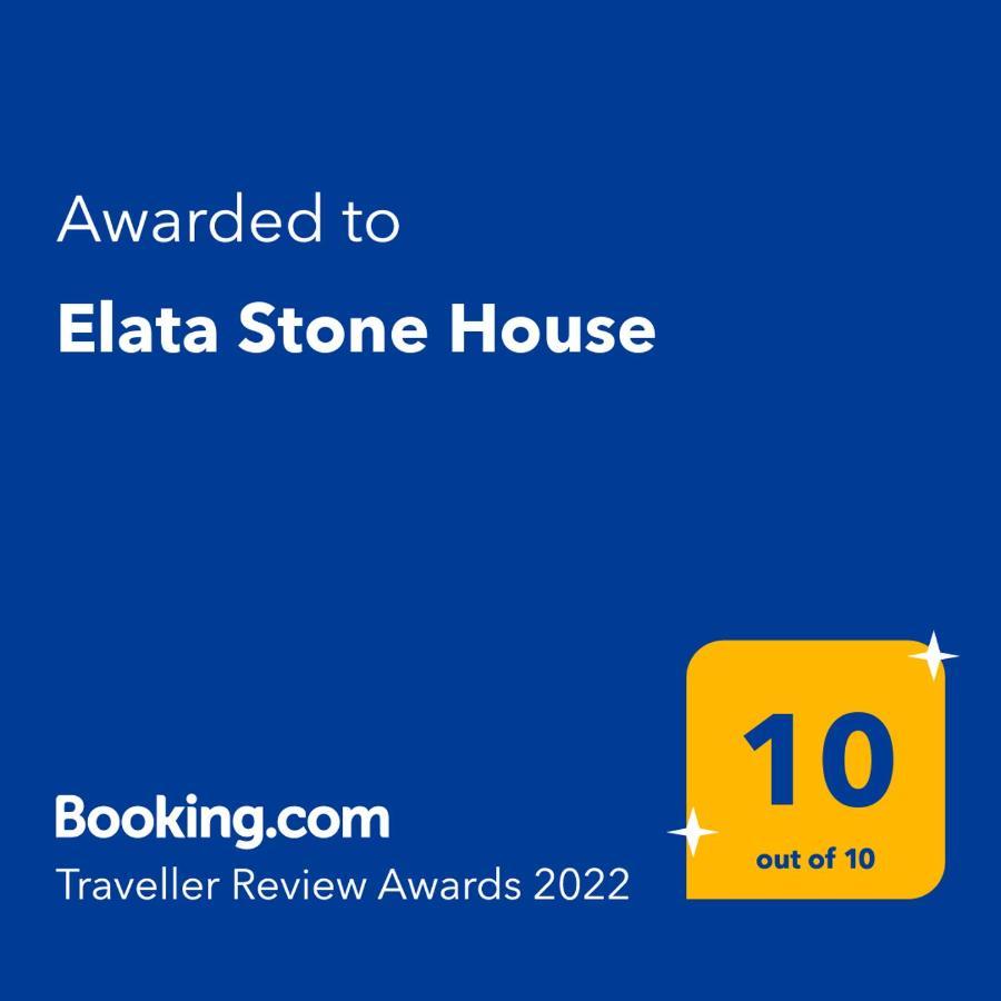 Вилла Elata Stone House Экстерьер фото
